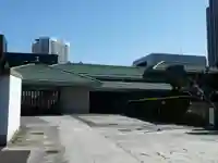 済海寺(東京都)