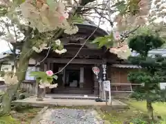 西福寺(福井県)