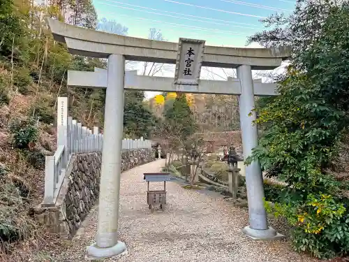 大縣神社の鳥居