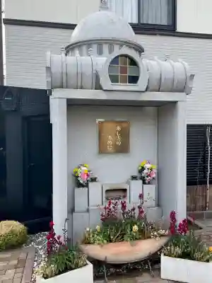 法真寺の{uncategorized: "未分類", other: "その他", undefined: "問題あり", building: "その他建物", grave: "お墓", sacred_gate: "鳥居", guardian: "狛犬", statue: "像", buddha: "仏像", history: "歴史", nature: "自然", garden: "庭園", animal: "動物", pagoda: "塔", temizu: "手水舎", mountain_gate: "山門・神門", sanctuary: "本殿・本堂", subordinate: "末社・摂社", art: "芸術", scenery: "景色", jizo: "地蔵", ema: "絵馬", goshuin: "御朱印", omikuji: "おみくじ", items: "授与品その他", amulet: "お守り", goshuincho: "御朱印帳", eats: "食事", festival: "お祭り", votive_dance: "神楽", shichigosan: "七五三参", wedding: "結婚式", experience: "体験その他", initially: "初詣", around: "周辺", anti_infection: "感染症対策"}