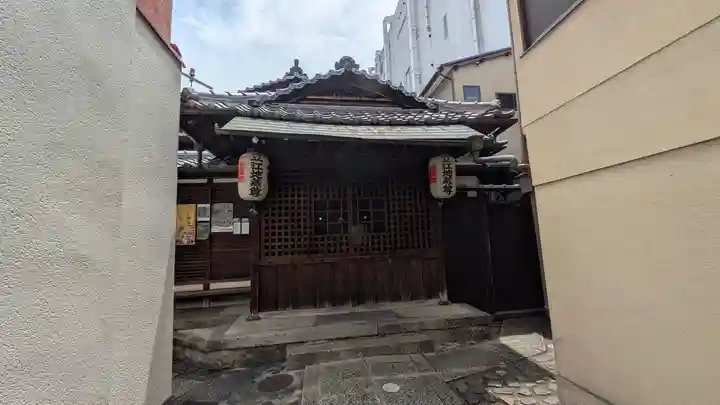 善長寺(京都府)