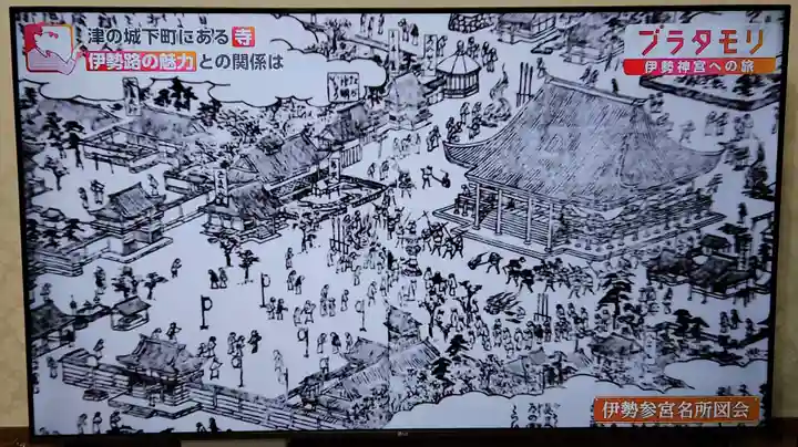 津観音(三重県)