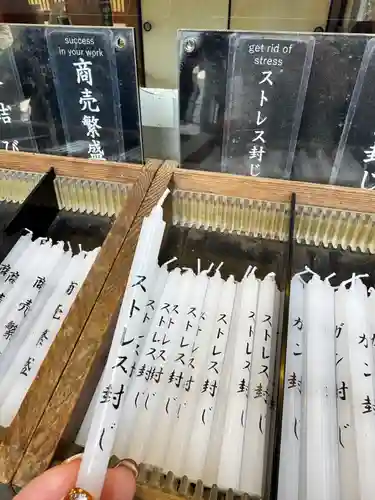 鹿苑寺（金閣寺）の御朱印