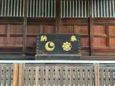 法宣院(千葉県)