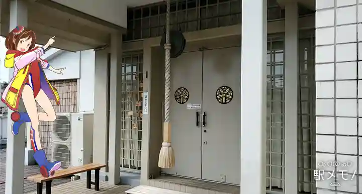 真成院の本殿・本堂