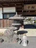 如意輪寺(栃木県)