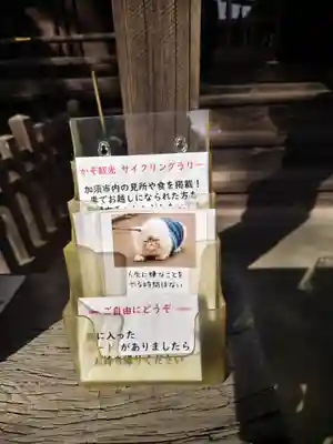 玉敷神社(埼玉県)