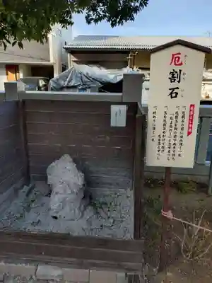 朝日氷川神社(埼玉県)