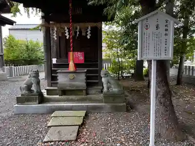 杉杜白髭神社(福井県)