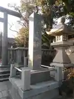 乃木神社のその他建物