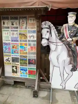 乃木神社(栃木県)