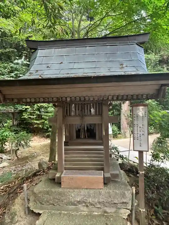 旦飯野神社(新潟県)