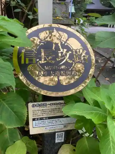 若宮八幡社のその他建物