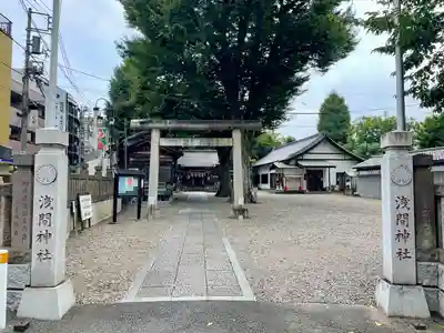 浅間神社(東京都)