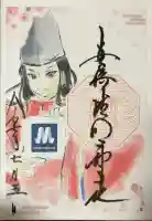 安倍晴明神社(阿倍王子神社境外末社)(大阪府)