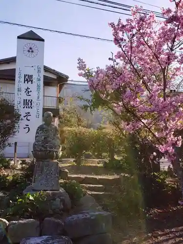 観音寺のその他建物