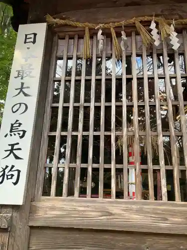 愛宕神社(宮城県)