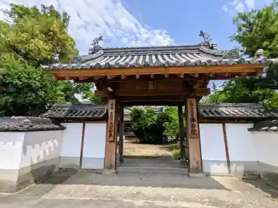 仏母院三角寺の山門・神門