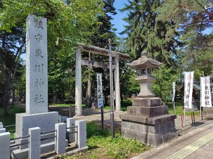 東川神社の鳥居