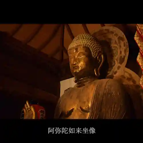 西長寺の仏像