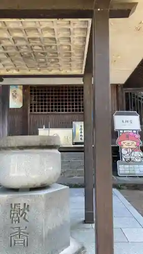 甲山寺(香川県)