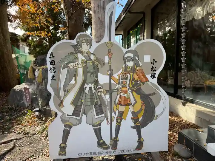 榛名神社(群馬県)