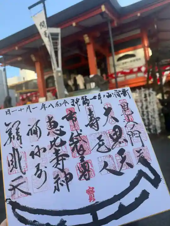 善國寺の{uncategorized: "未分類", other: "その他", undefined: "問題あり", building: "その他建物", grave: "お墓", sacred_gate: "鳥居", guardian: "狛犬", statue: "像", buddha: "仏像", history: "歴史", nature: "自然", garden: "庭園", animal: "動物", pagoda: "塔", temizu: "手水舎", mountain_gate: "山門・神門", sanctuary: "本殿・本堂", subordinate: "末社・摂社", art: "芸術", scenery: "景色", jizo: "地蔵", ema: "絵馬", goshuin: "御朱印", omikuji: "おみくじ", items: "授与品その他", amulet: "お守り", goshuincho: "御朱印帳", eats: "食事", festival: "お祭り", votive_dance: "神楽", shichigosan: "七五三参", wedding: "結婚式", experience: "体験その他", initially: "初詣", around: "周辺", anti_infection: "感染症対策"}