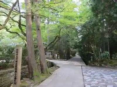 那谷寺(石川県)