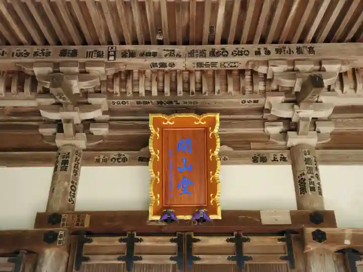 伽耶院のその他建物