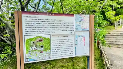 大福寺(千葉県)