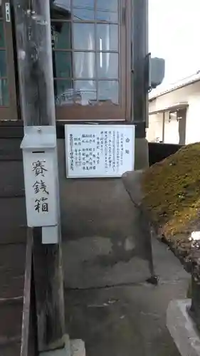 地蔵院文殊堂のその他建物