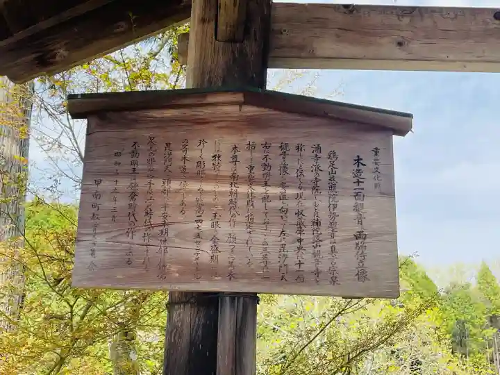 伊勢廻寺の{uncategorized: "未分類", other: "その他", undefined: "問題あり", building: "その他建物", grave: "お墓", sacred_gate: "鳥居", guardian: "狛犬", statue: "像", buddha: "仏像", history: "歴史", nature: "自然", garden: "庭園", animal: "動物", pagoda: "塔", temizu: "手水舎", mountain_gate: "山門・神門", sanctuary: "本殿・本堂", subordinate: "末社・摂社", art: "芸術", scenery: "景色", jizo: "地蔵", ema: "絵馬", goshuin: "御朱印", omikuji: "おみくじ", items: "授与品その他", amulet: "お守り", goshuincho: "御朱印帳", eats: "食事", festival: "お祭り", votive_dance: "神楽", shichigosan: "七五三参", wedding: "結婚式", experience: "体験その他", initially: "初詣", around: "周辺", anti_infection: "感染症対策"}