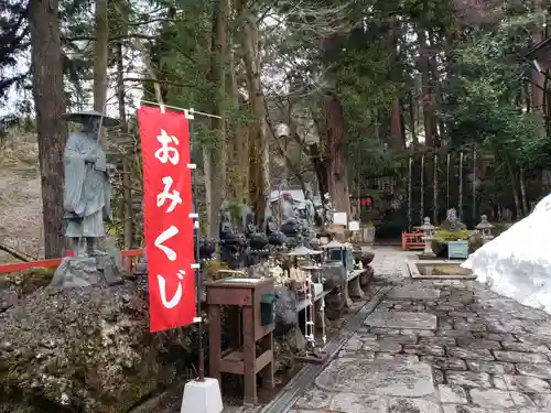 日石寺のおみくじ