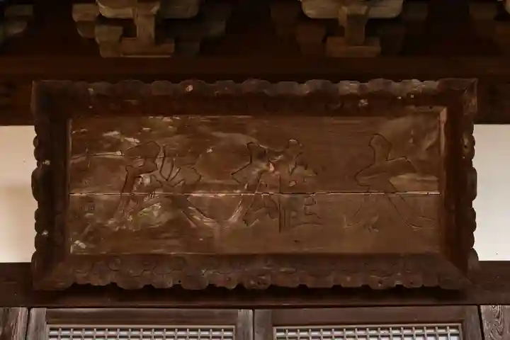 泉福寺(大分県)