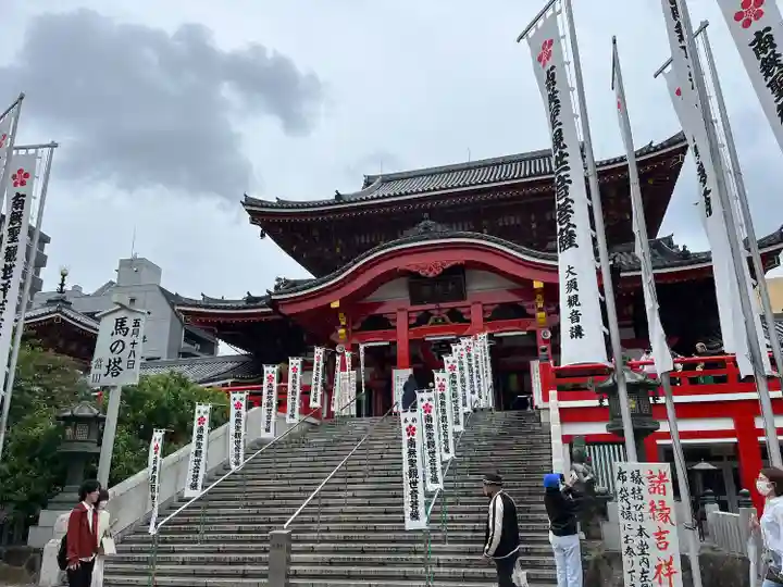 大須観音 (北野山真福寺宝生院)(愛知県)