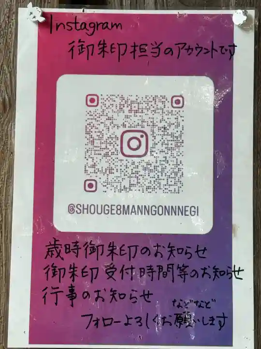 清池八幡神社の{uncategorized: "未分類", other: "その他", undefined: "問題あり", building: "その他建物", grave: "お墓", sacred_gate: "鳥居", guardian: "狛犬", statue: "像", buddha: "仏像", history: "歴史", nature: "自然", garden: "庭園", animal: "動物", pagoda: "塔", temizu: "手水舎", mountain_gate: "山門・神門", sanctuary: "本殿・本堂", subordinate: "末社・摂社", art: "芸術", scenery: "景色", jizo: "地蔵", ema: "絵馬", goshuin: "御朱印", omikuji: "おみくじ", items: "授与品その他", amulet: "お守り", goshuincho: "御朱印帳", eats: "食事", festival: "お祭り", votive_dance: "神楽", shichigosan: "七五三参", wedding: "結婚式", experience: "体験その他", initially: "初詣", around: "周辺", anti_infection: "感染症対策"}