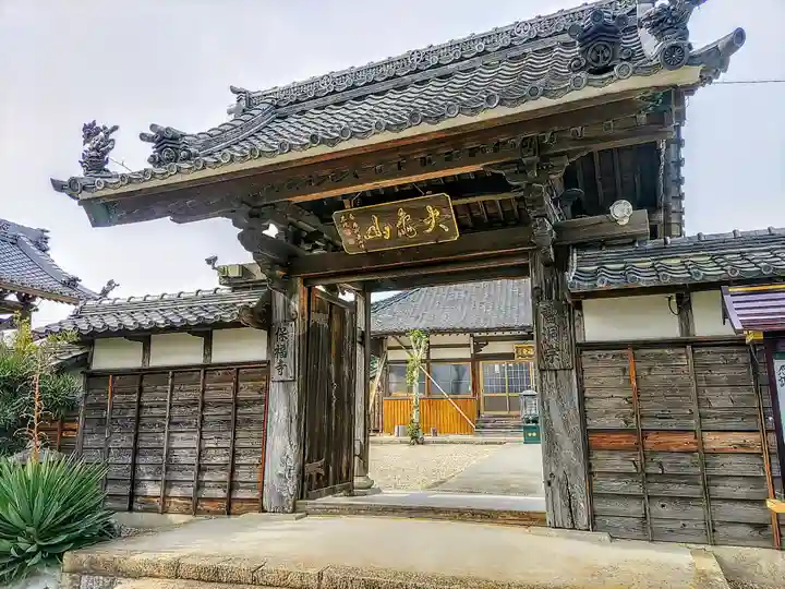 保福寺の山門・神門