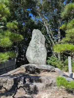 皇后八幡神社(広島県)