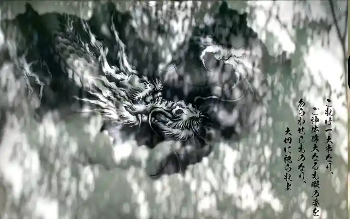 若宮神明社のその他建物