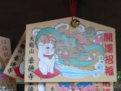 豪徳寺(東京都)