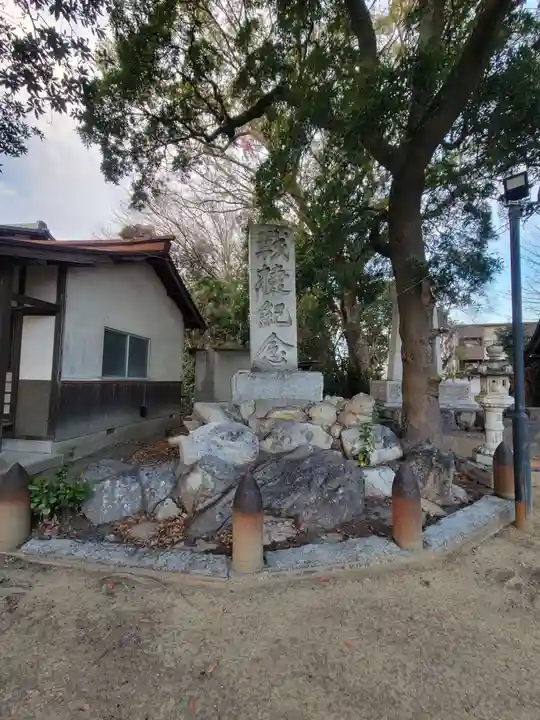 稲荷神社(愛媛県)