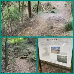 龍潭寺(滋賀県)