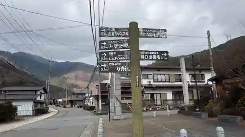 河口浅間神社(山梨県)
