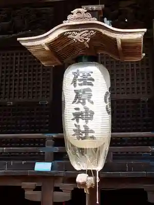 荏原神社(東京都)
