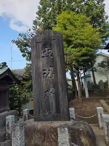 佐江戸杉山神社(神奈川県)
