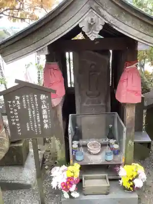 小山寺(岐阜県)