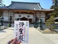 豊川閣 妙厳寺(愛知県)
