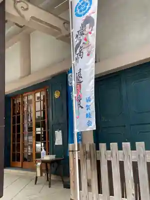 須賀神社のその他建物