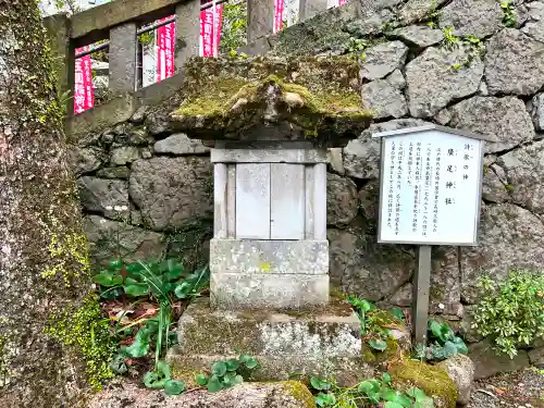 鎮西大社諏訪神社(長崎県)