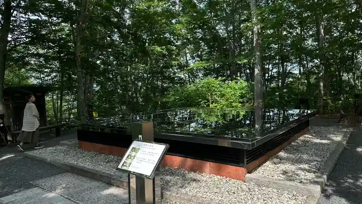 空気神社(山形県)